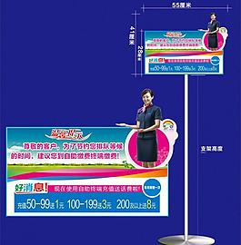 溫馨提示圖片