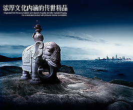 石象廣告