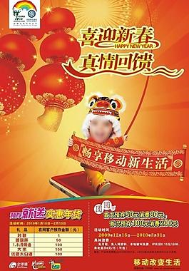 移動dm圖片
