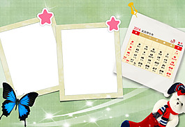 2014寶貝計劃臺歷模板