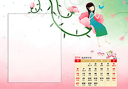 2014花季少女4月份臺歷模板