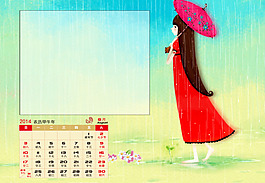 2014花季少女8月份臺歷模板
