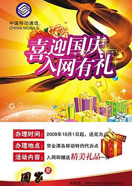 海報圖片