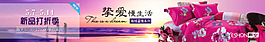 家紡設計稿之摯愛慢生活