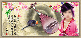 中國風(fēng)