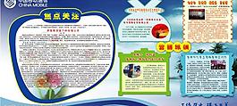 周慧精神版圖片