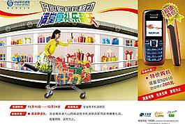 開心購(gòu)機(jī)圖片