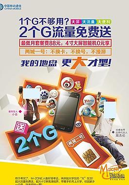 移動(dòng)展架圖片