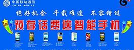 手機(jī)圖片