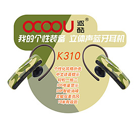 產品創意表達