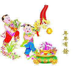 年年有鱼