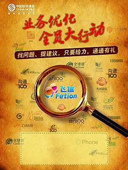 業務優化 全員大行動圖片