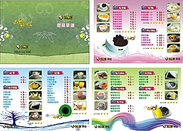 各種甜品小吃菜譜