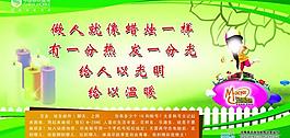宿舍文化图片