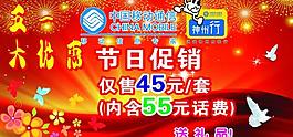 五一活动图片
