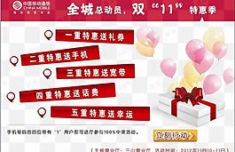 移動(dòng)dm單頁圖片