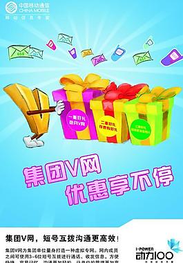 集團燈箱圖片