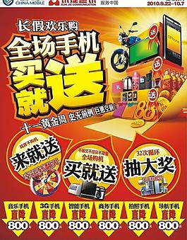國(guó)慶畫(huà)面圖片