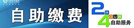 全球通圖片