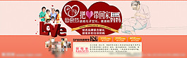 京東520素材下載