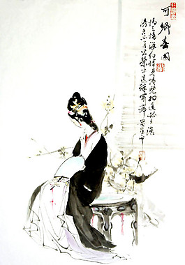 紅樓夢人物秦可卿