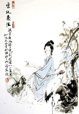 紅樓夢人物 李紈養性