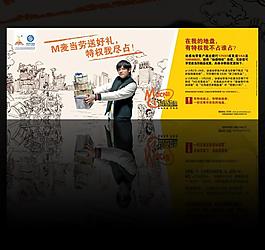m記特權11米圖片