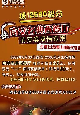 名典咖啡西餐廳圖片