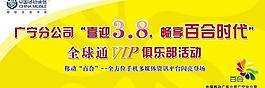 喜迎38暢享百合時代活動圖片