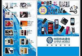 手機圖片