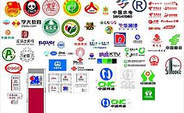 標識大全圖片