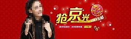淘寶海報模板下載