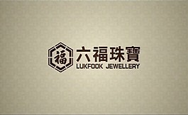 六福珠宝素材下载