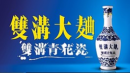 雙溝大曲LED視頻素材下載