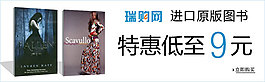 圖書促銷活動