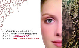 淘寶名片