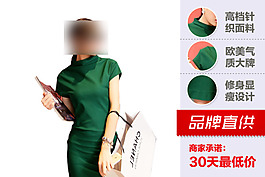 聚劃算活動天貓