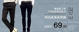 網(wǎng)店banner圖片