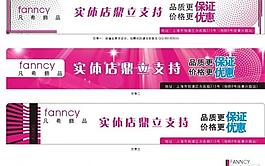 網(wǎng)店圖片