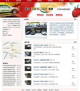 網(wǎng)店圖片