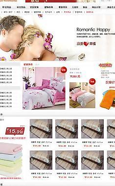 家紡網(wǎng)店圖片