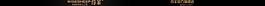 淘寶網(wǎng)店圖片