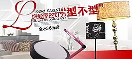 高清 網(wǎng)店海報(bào)圖片
