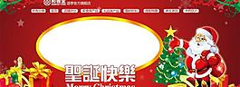 網(wǎng)店圣誕廣告圖片