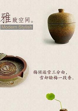 網(wǎng)店設(shè)計圖圖片