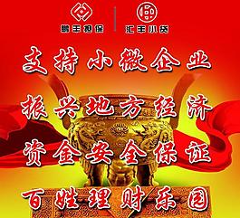 金融圖片