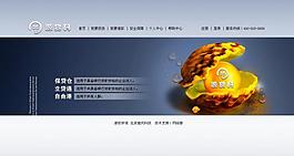 金融圖片