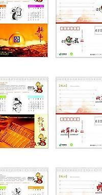 金融 賀卡圖片