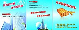 銀行金融圖片
