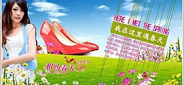 女鞋精美廣告 網(wǎng)店適用版圖片